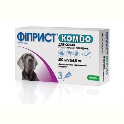 Фиприст Комбо (Spot On) капли для собак весом от 40 кг